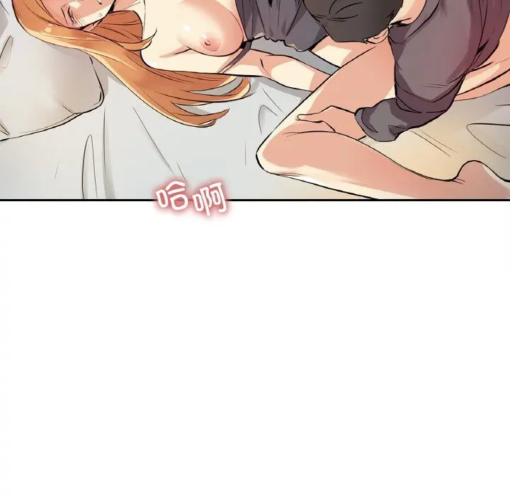 第23話