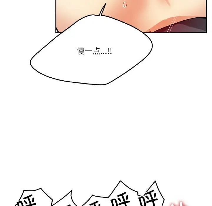 第23話