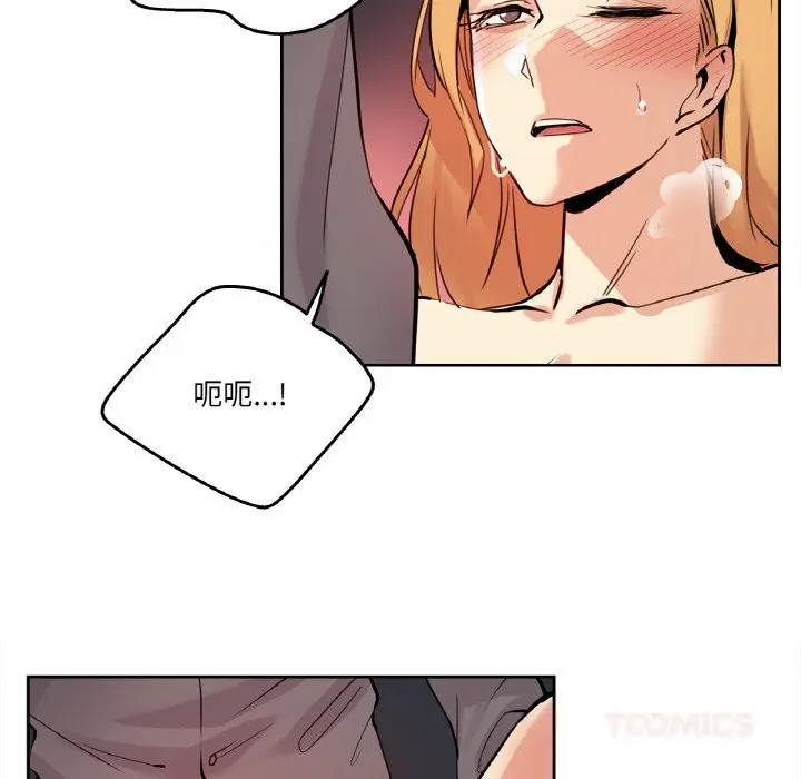 第23話