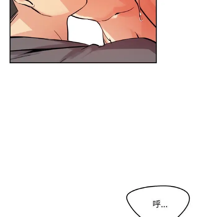 第23話