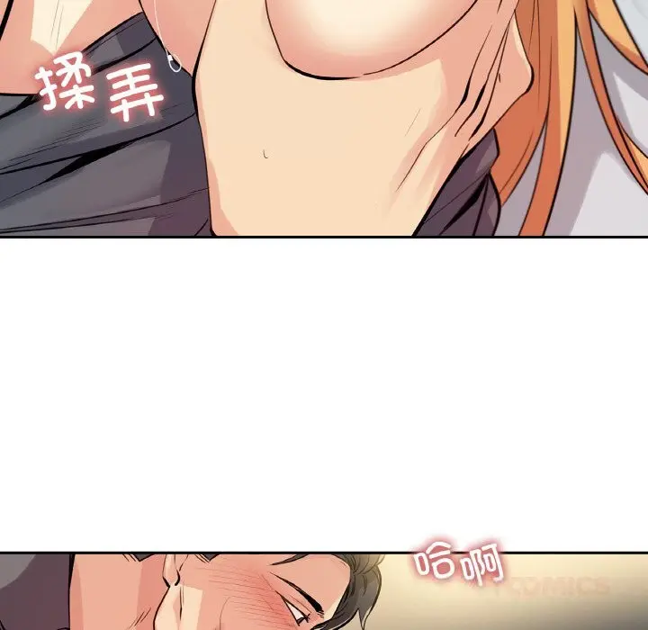 第23話