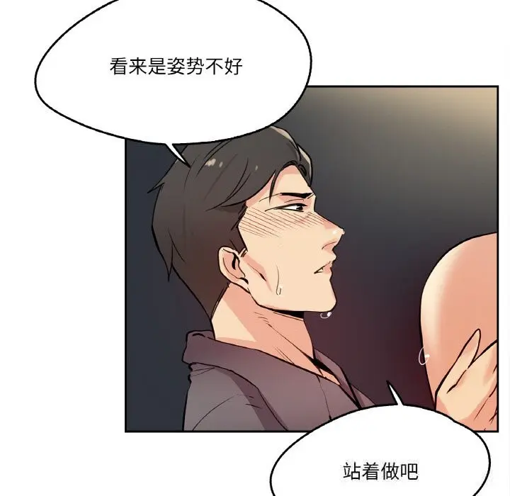 第23話