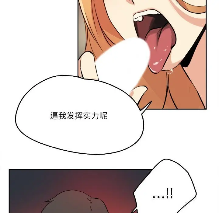 第23話