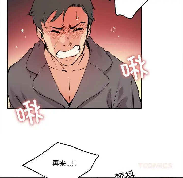 第23話
