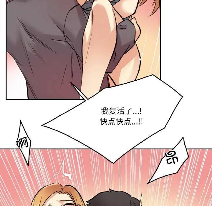 第23話