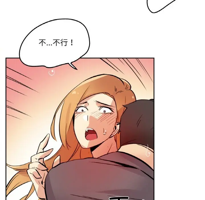 第23話