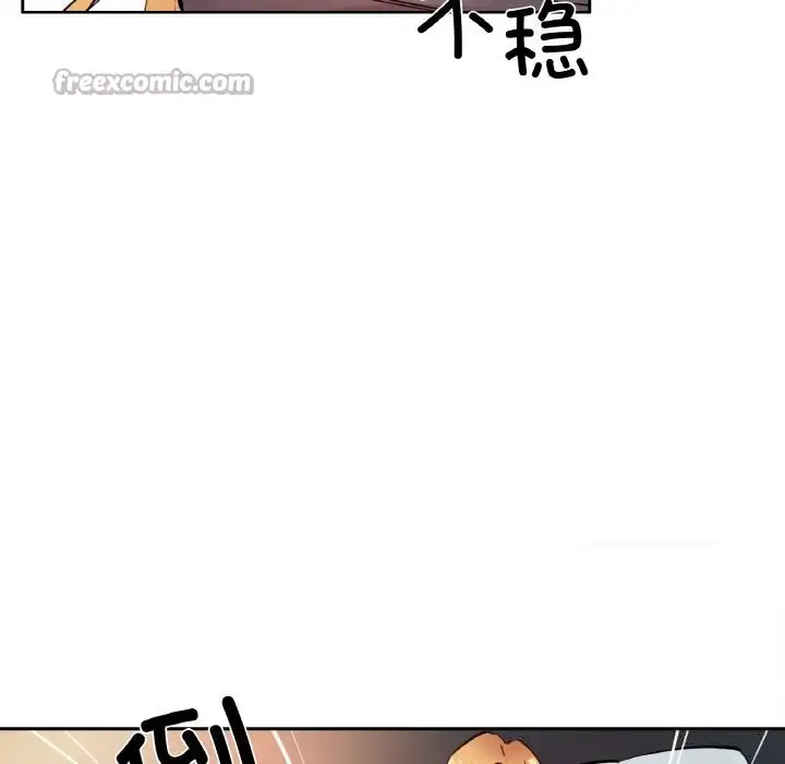 第23話