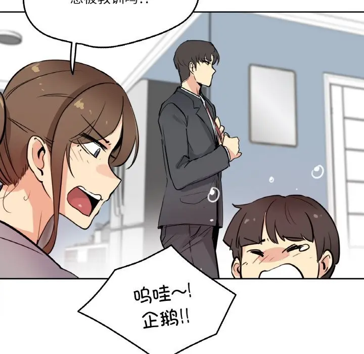 第24話