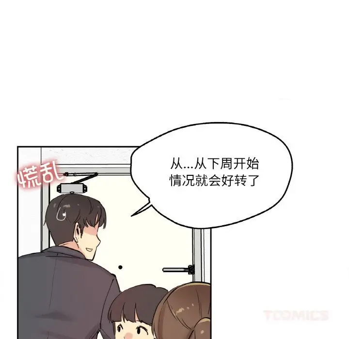 第24話