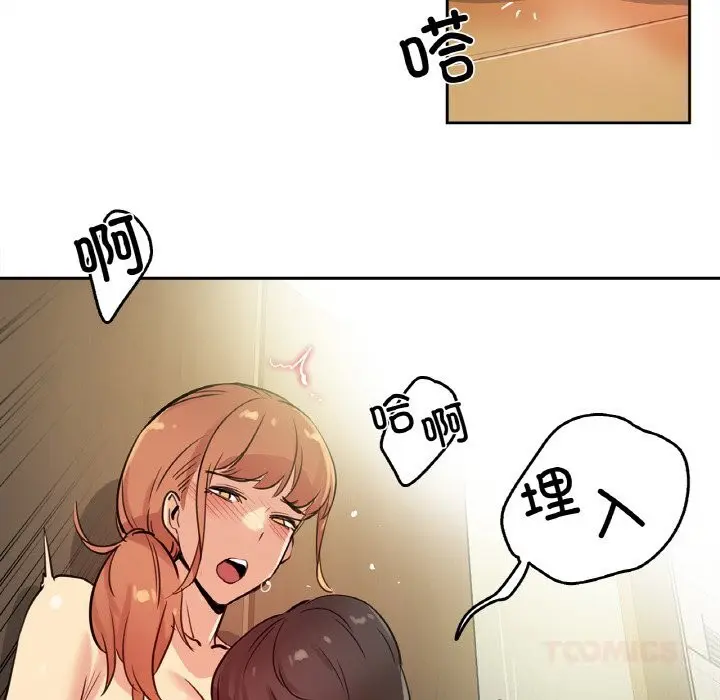 第25話