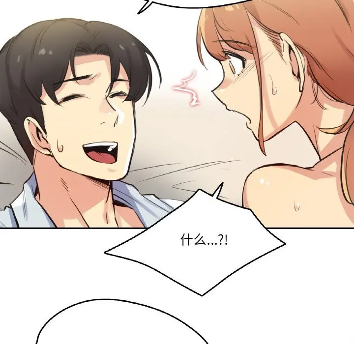第26話