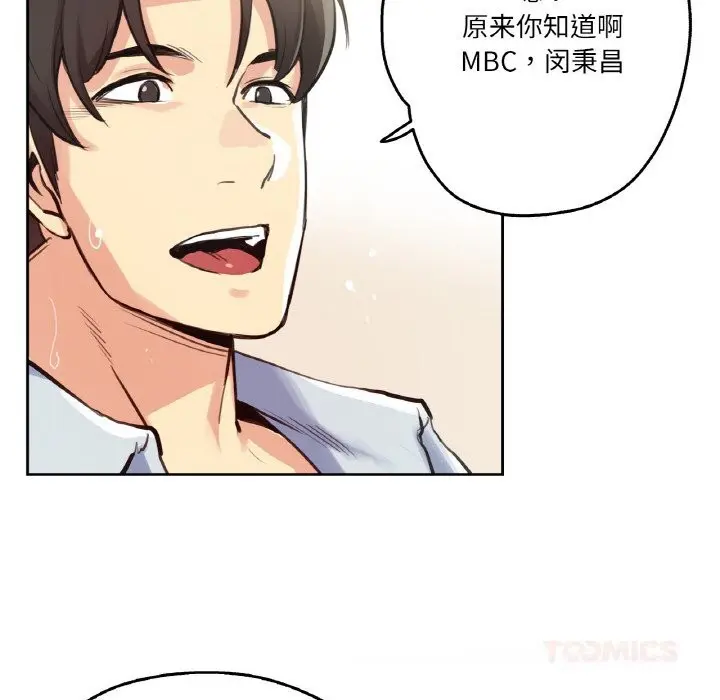 第26話