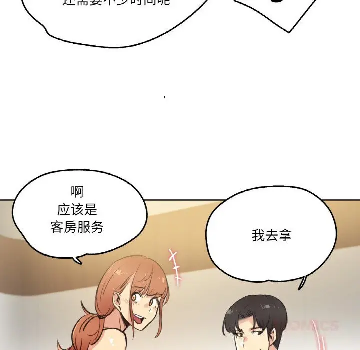 第26話