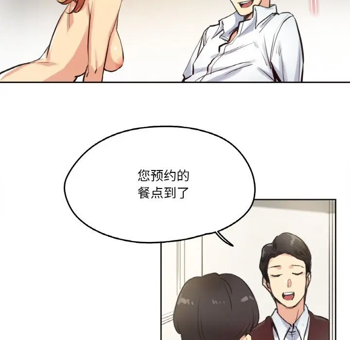 第26話