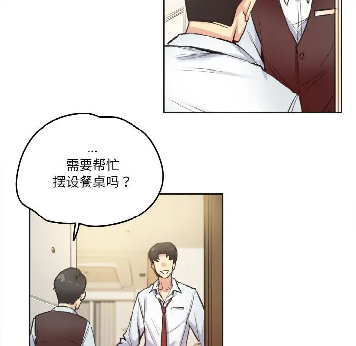 第26話