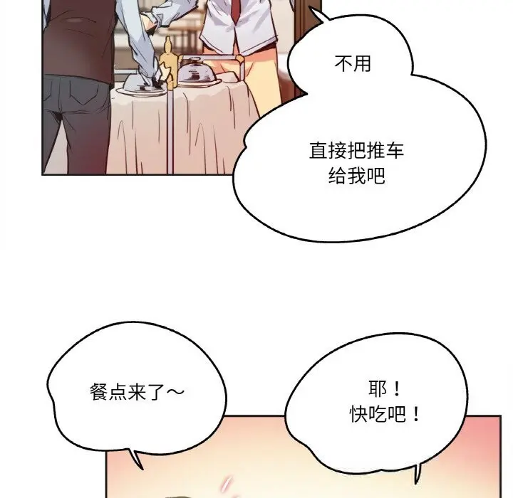 第26話