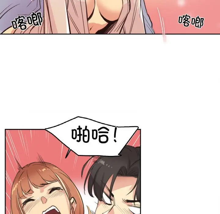 第26話