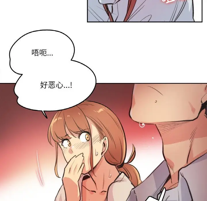 第26話