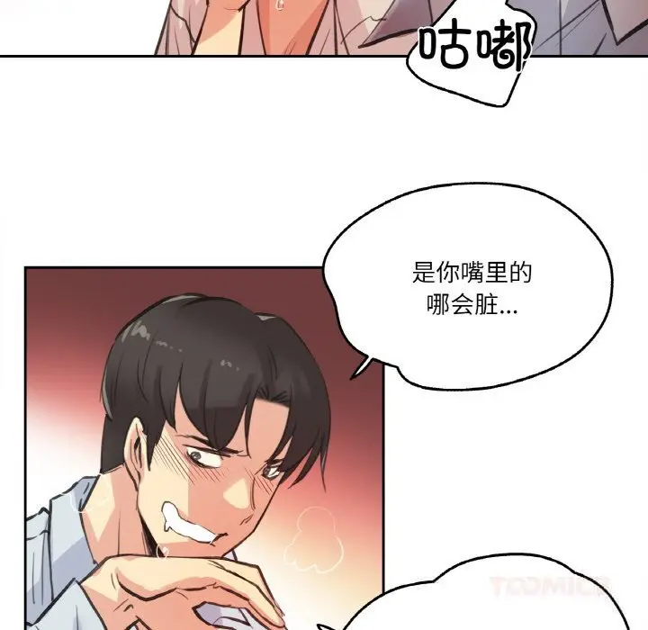 第26話