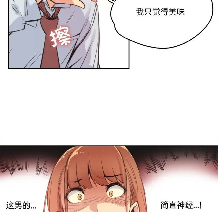 第26話