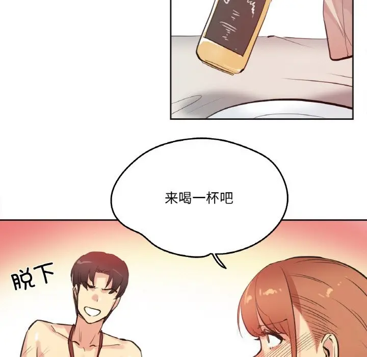 第26話