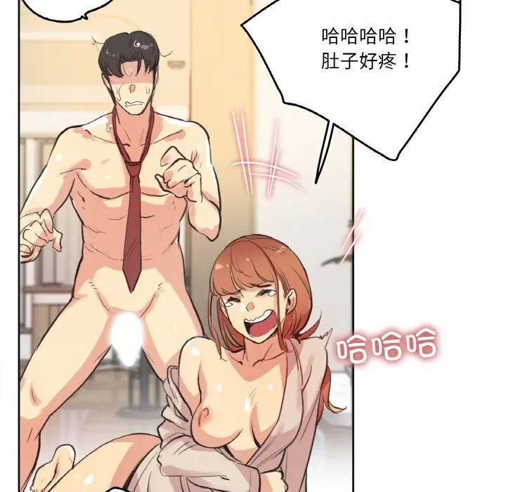 第26話