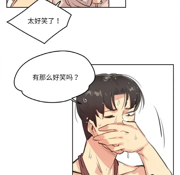 第26話
