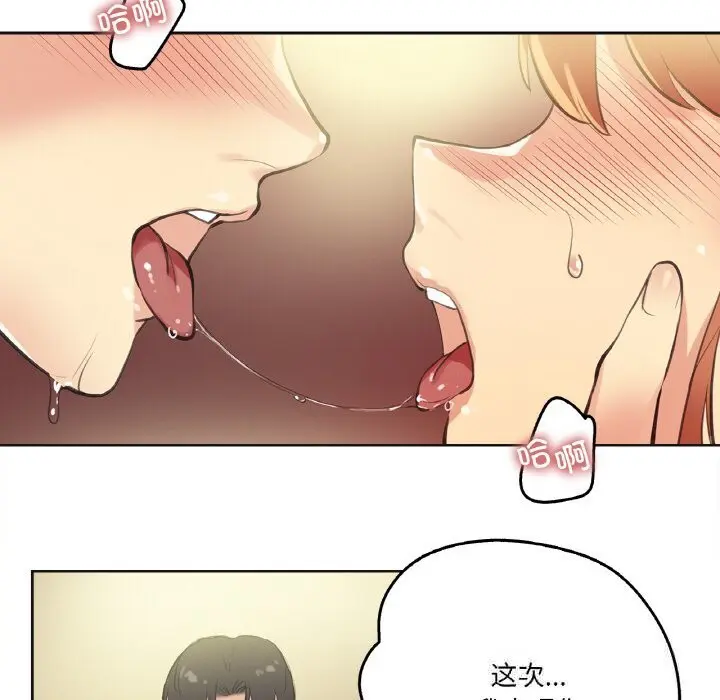 第26話