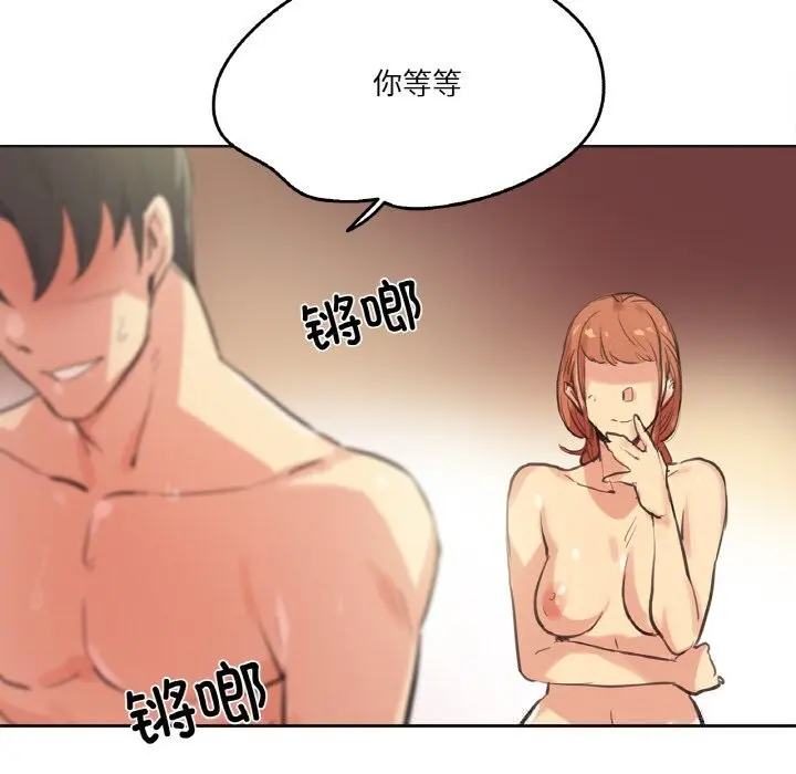 第26話