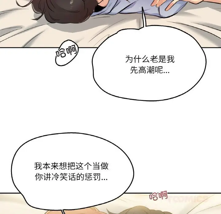第26話