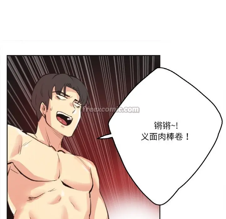 第26話