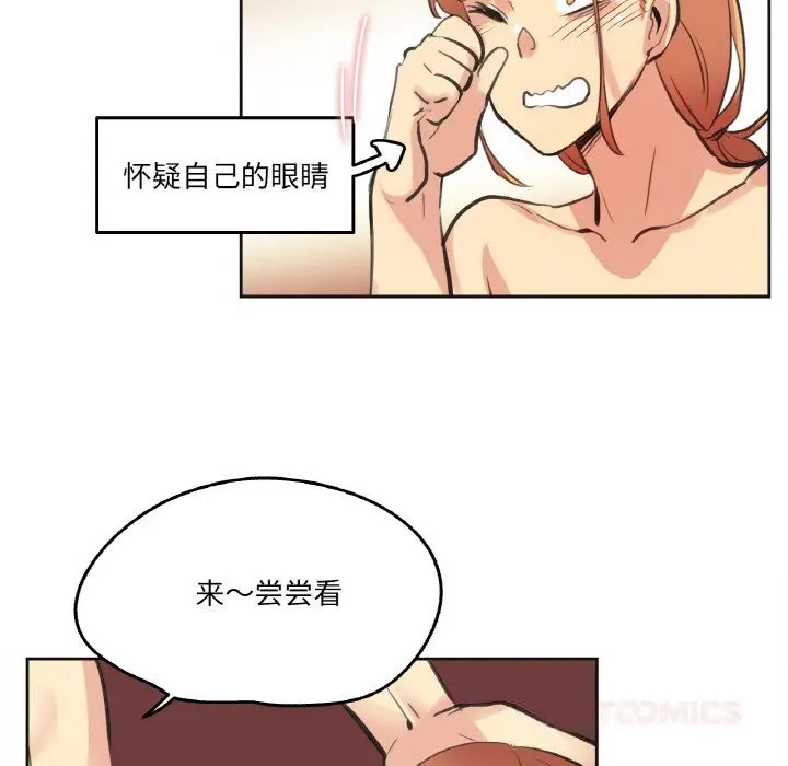 第26話