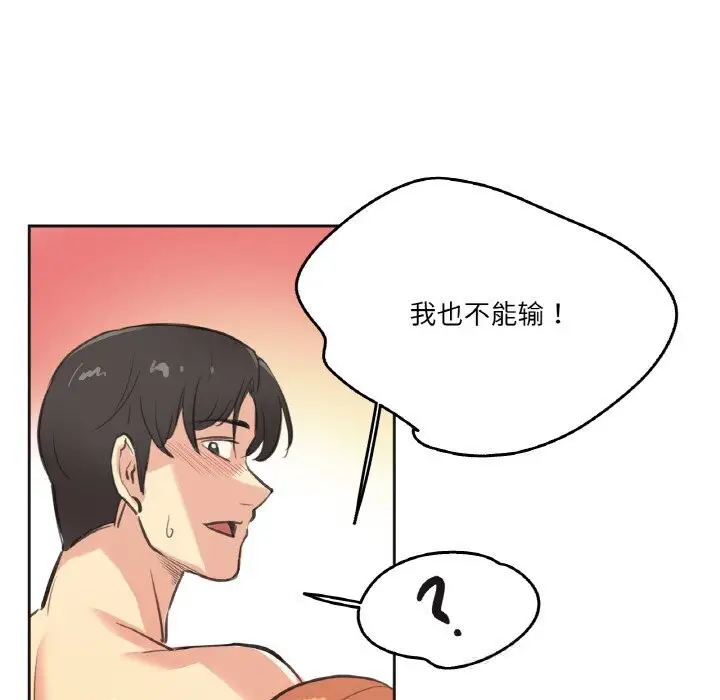 第26話