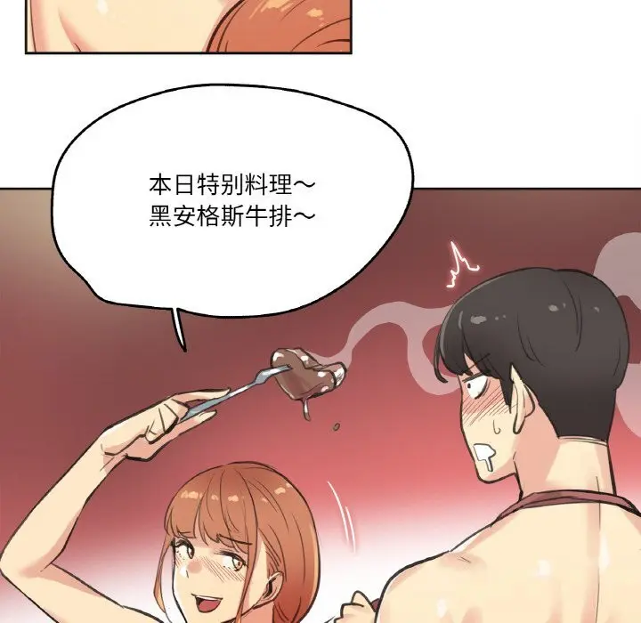 第26話