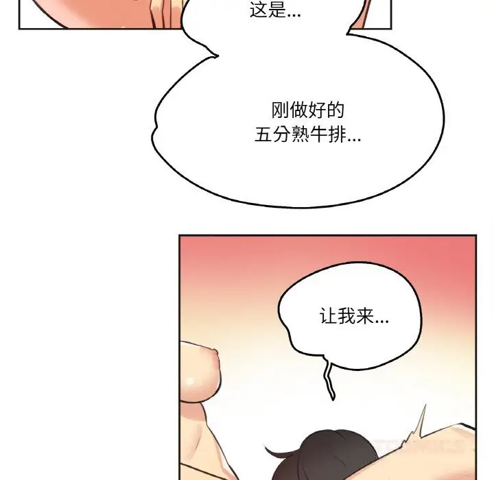 第26話