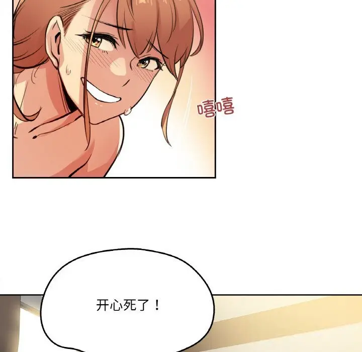 第26話