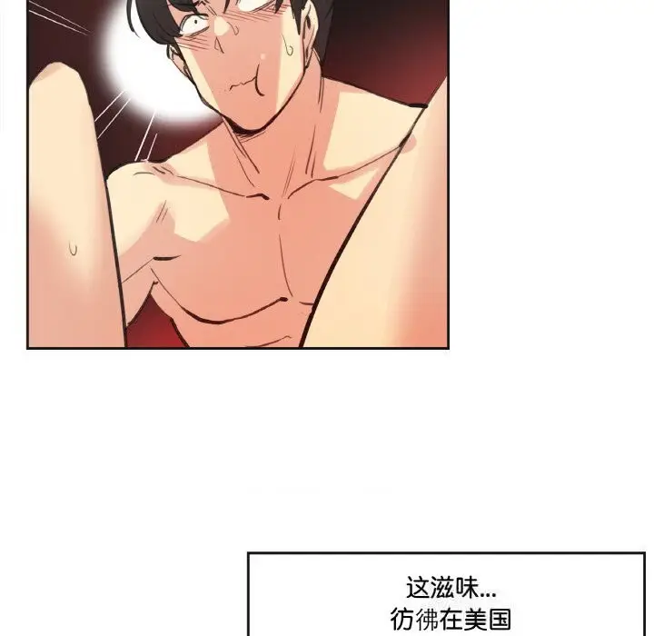 第26話