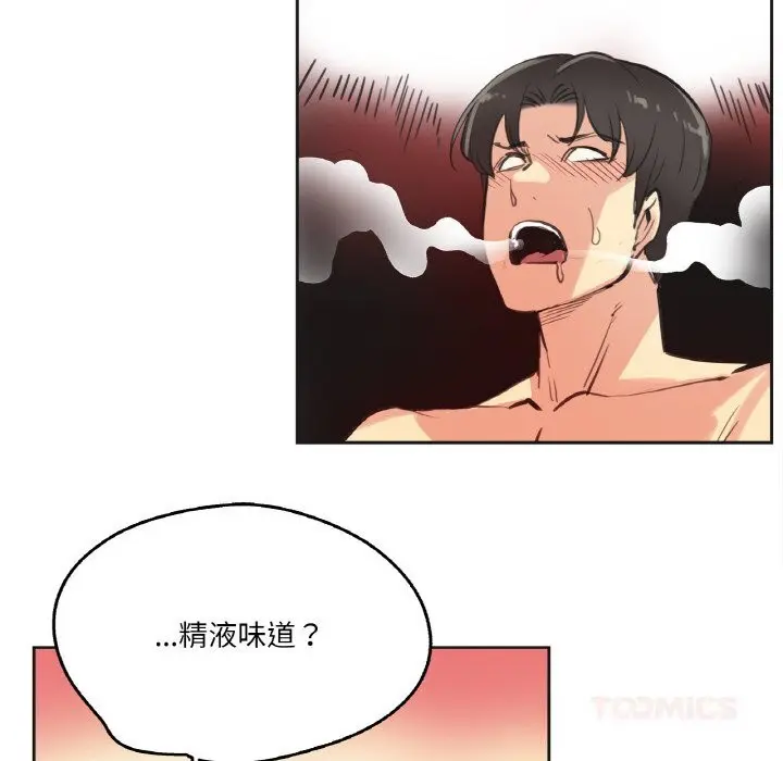 第26話