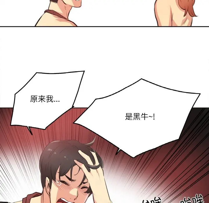 第26話