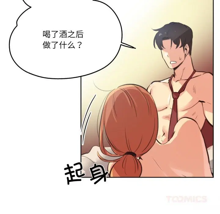 第27話