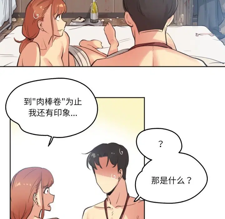 第27話