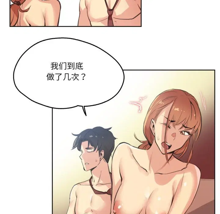 第27話