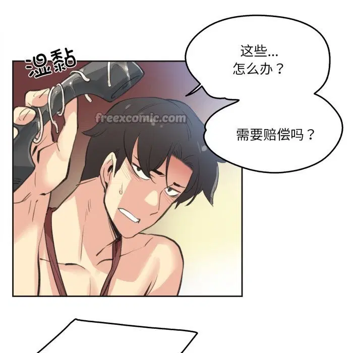 第27話
