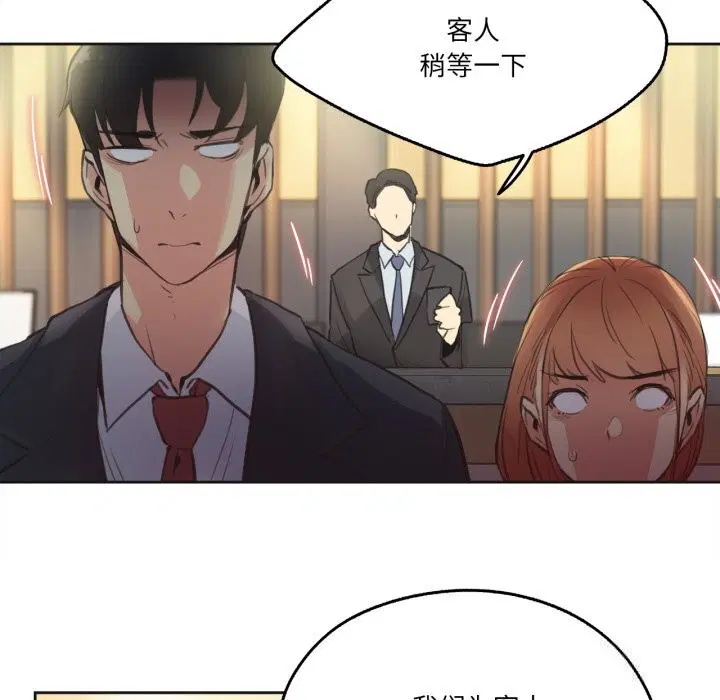 第27話