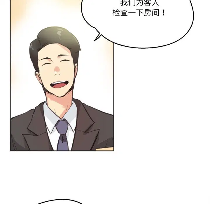 第27話