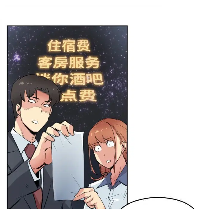 第27話