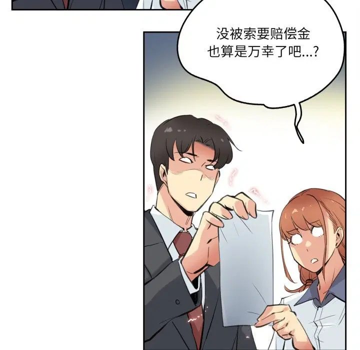 第27話
