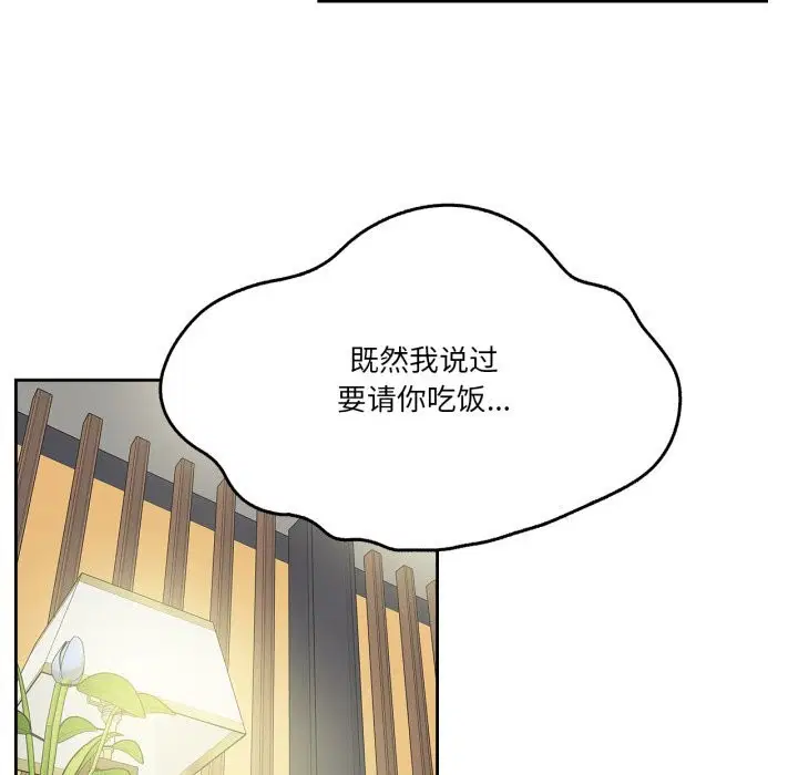 第27話