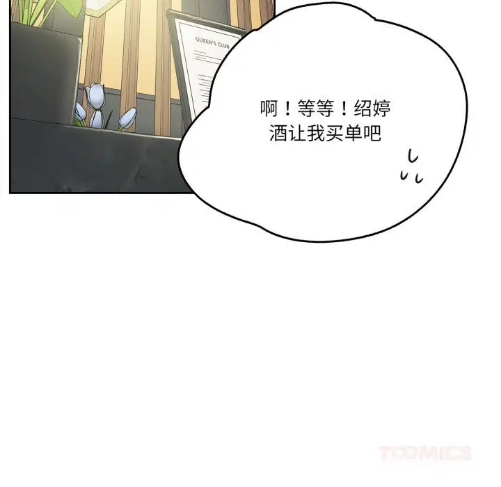 第27話
