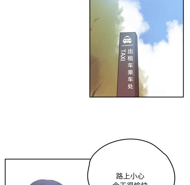 第27話